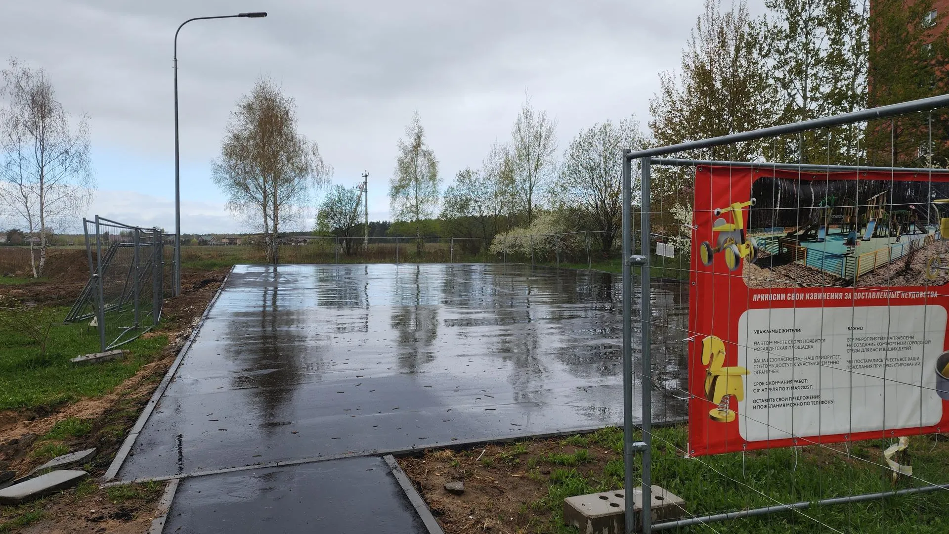 Фото: РИАМО/Иван Петрушин