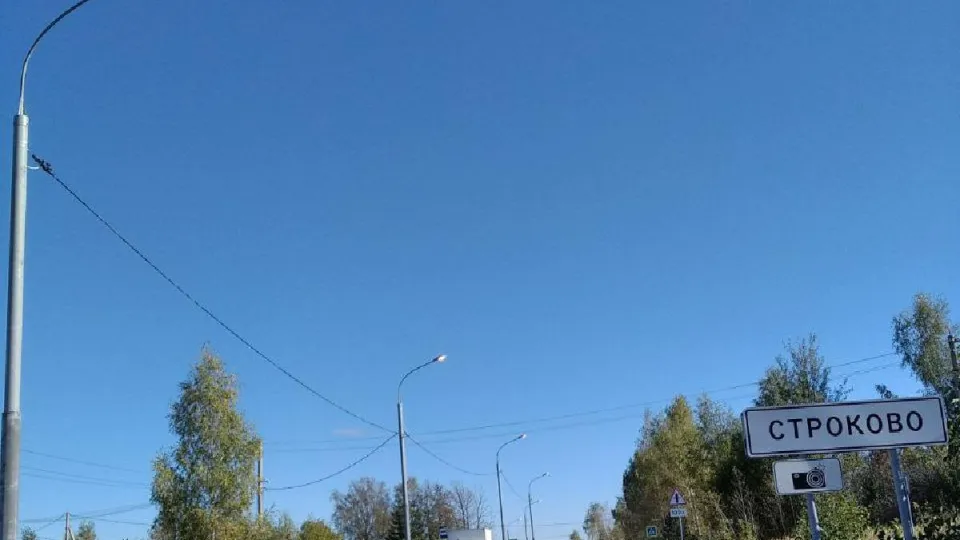 Фото: администрация м.о. Волоколамск