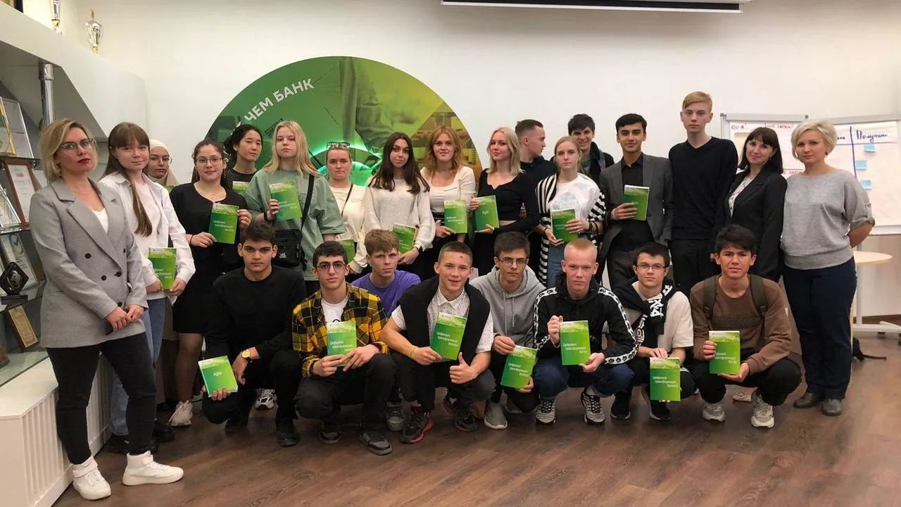 Министерство образования МО