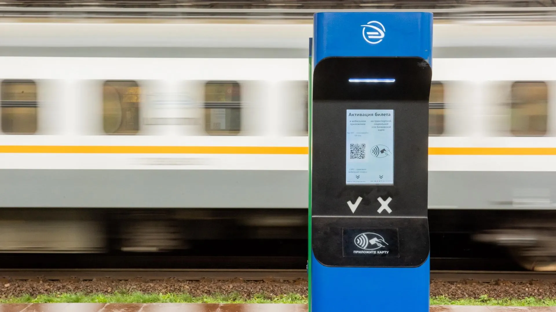 пресс-служба ЦППК