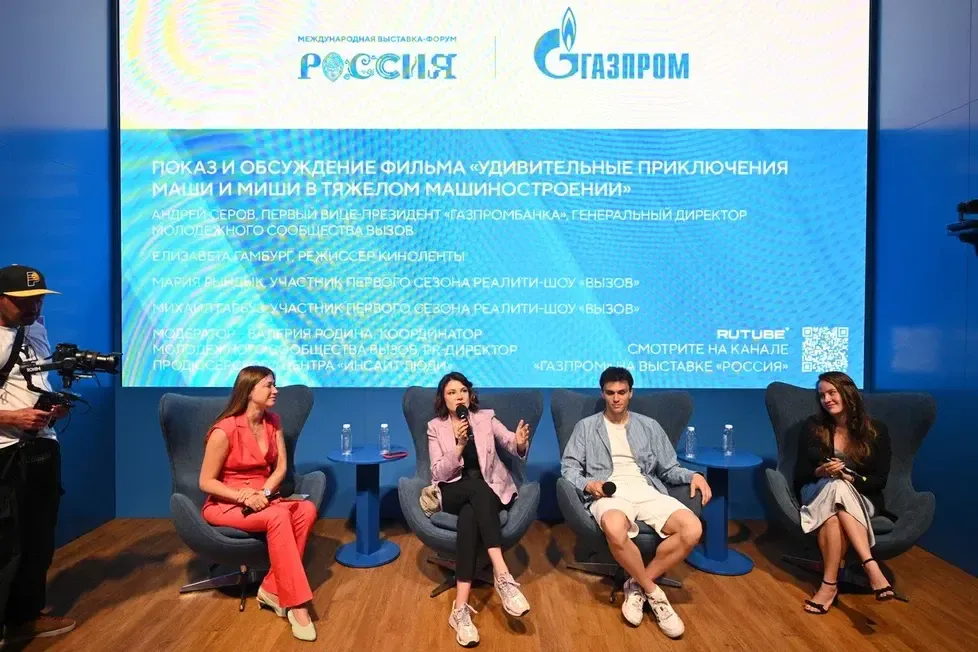 Пресс-служба Молодежного сообщества «Вызов»