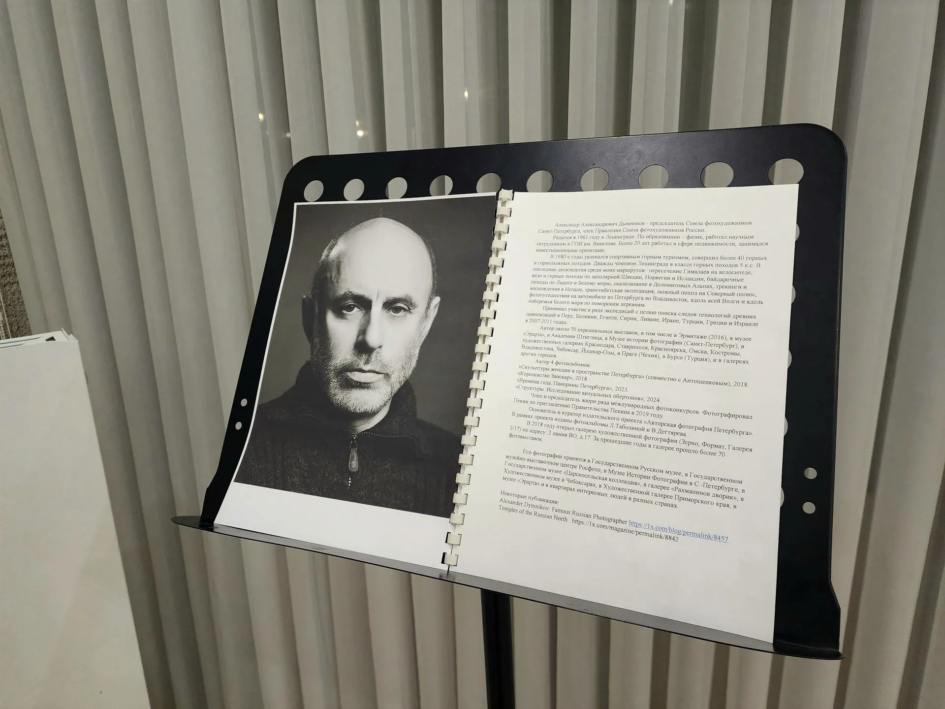 Фото: Мария Панина