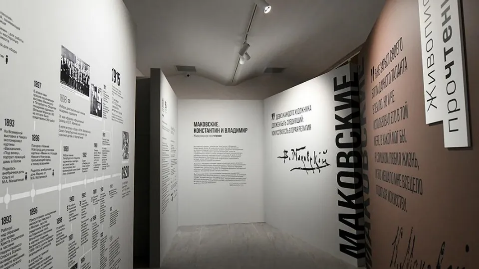 Фото: Серпуховский историко-художественный музей