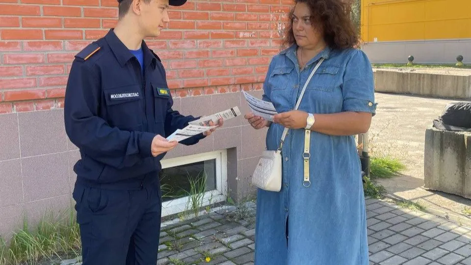 Фото: ГКУ МО «Мособлпожспас»