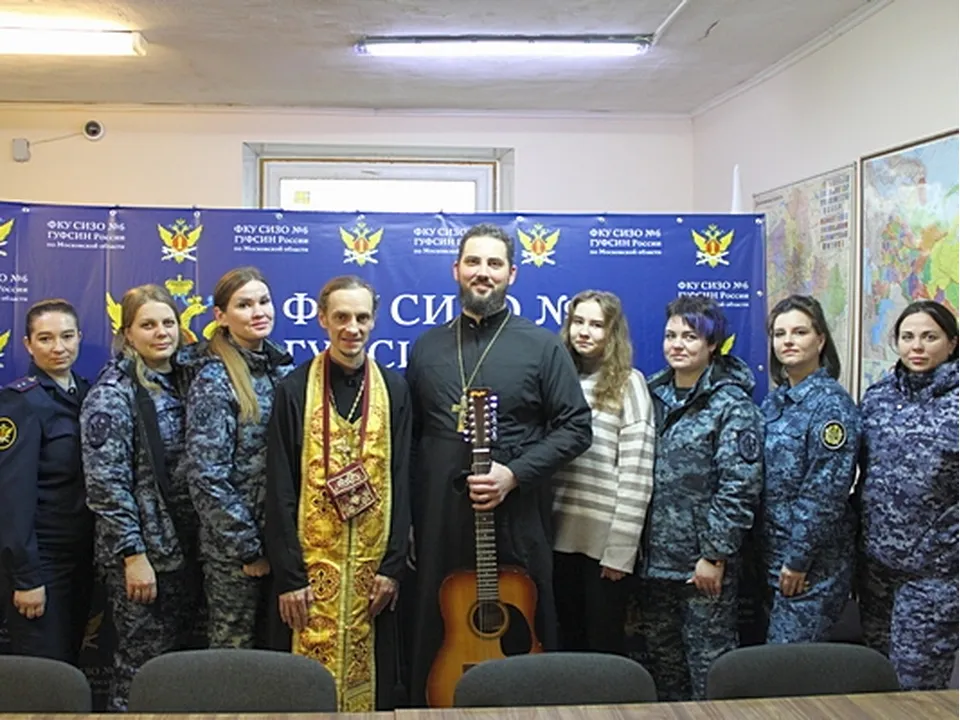 Фото: пресс-служба ГУФСИН России по Московской области