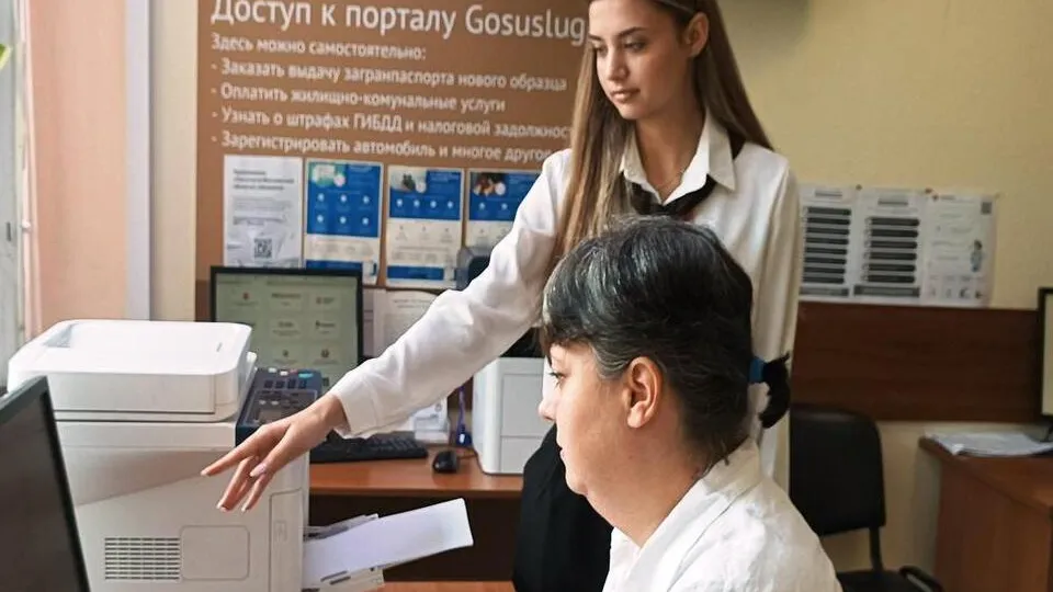 Фото: Министерство государственного управления, информационных технологий и связи Московской области