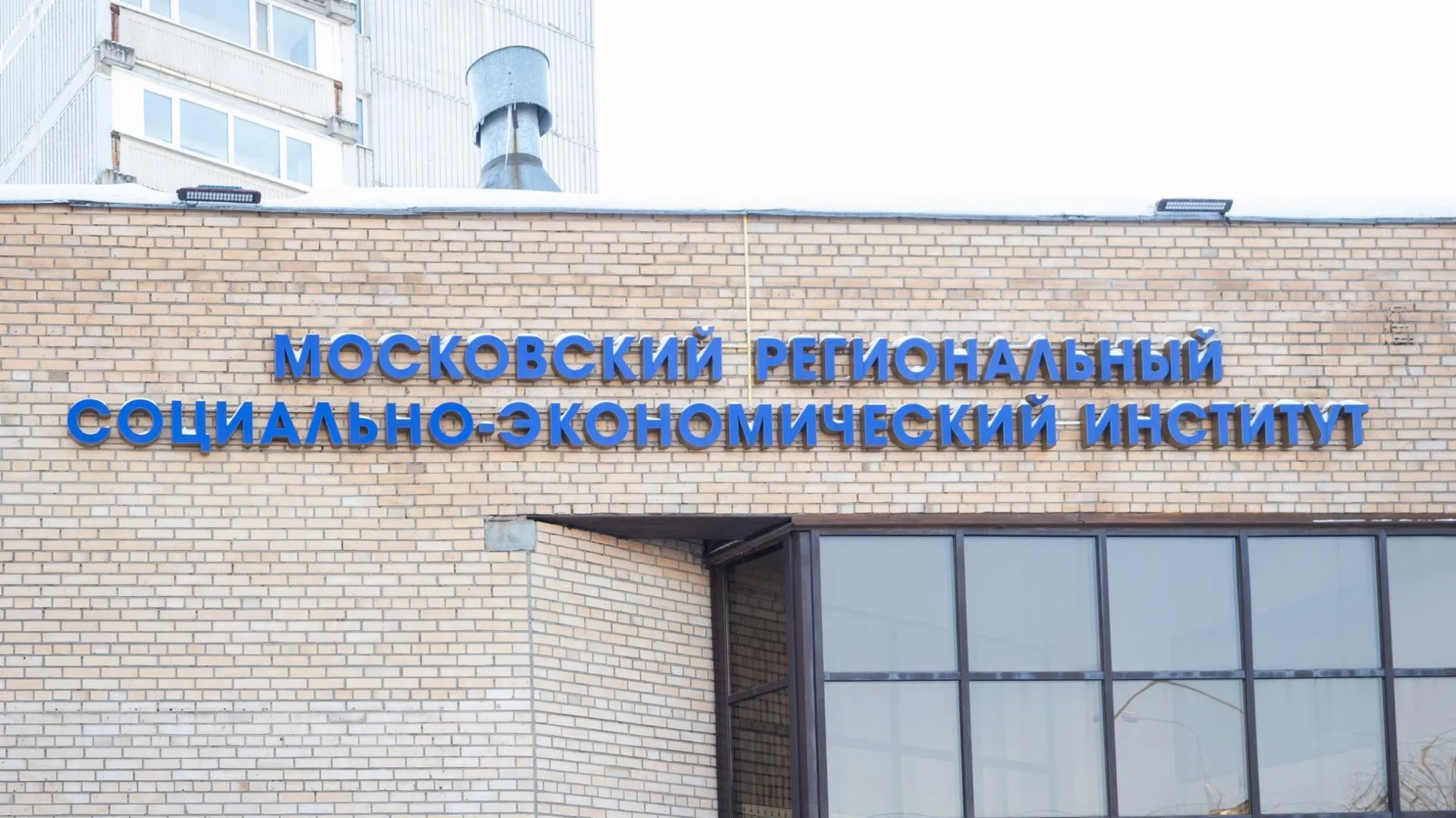 Пресс-служба администрации Ленинского городского округа