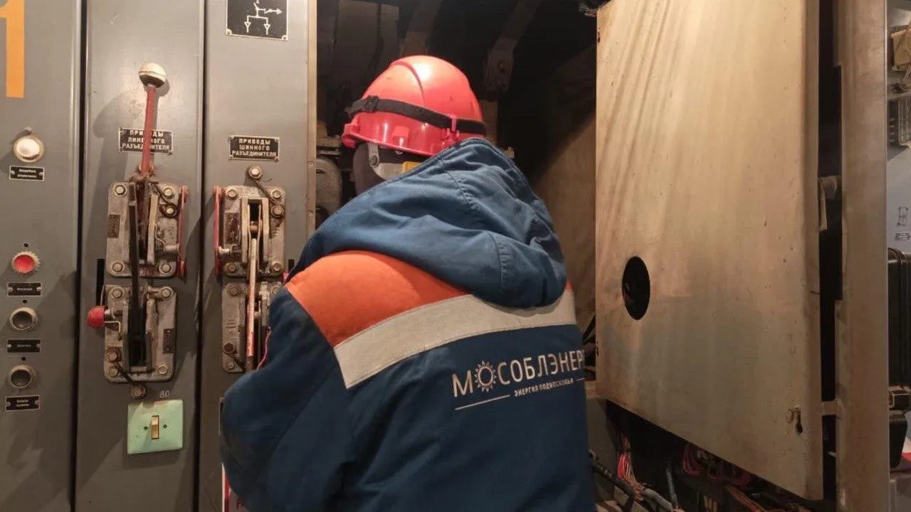Мособлэнерго