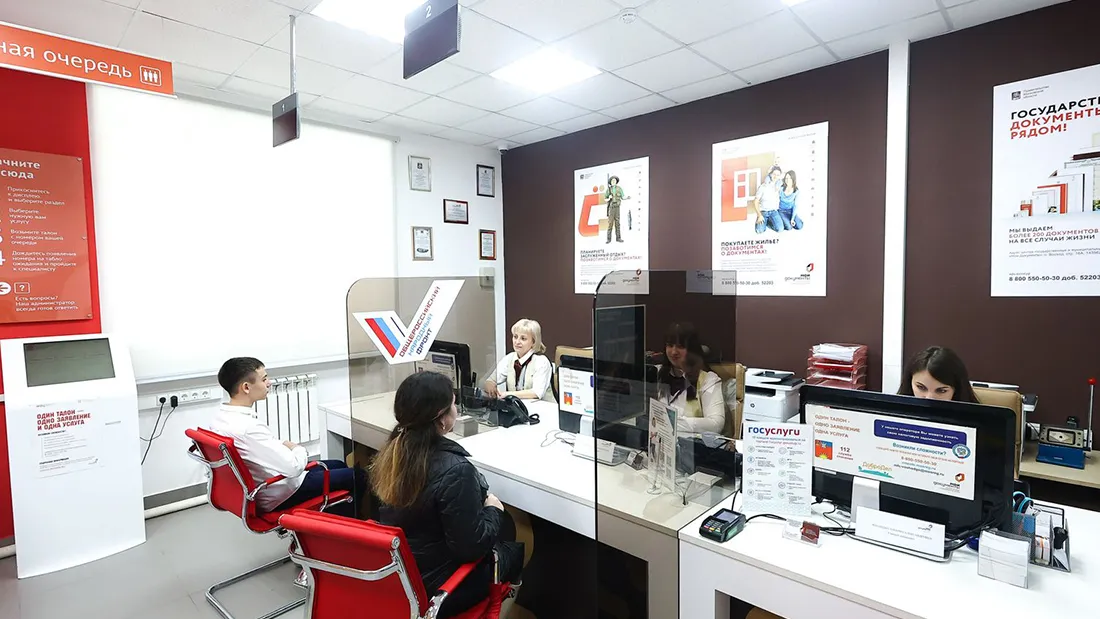 Фото: медиасток.рф