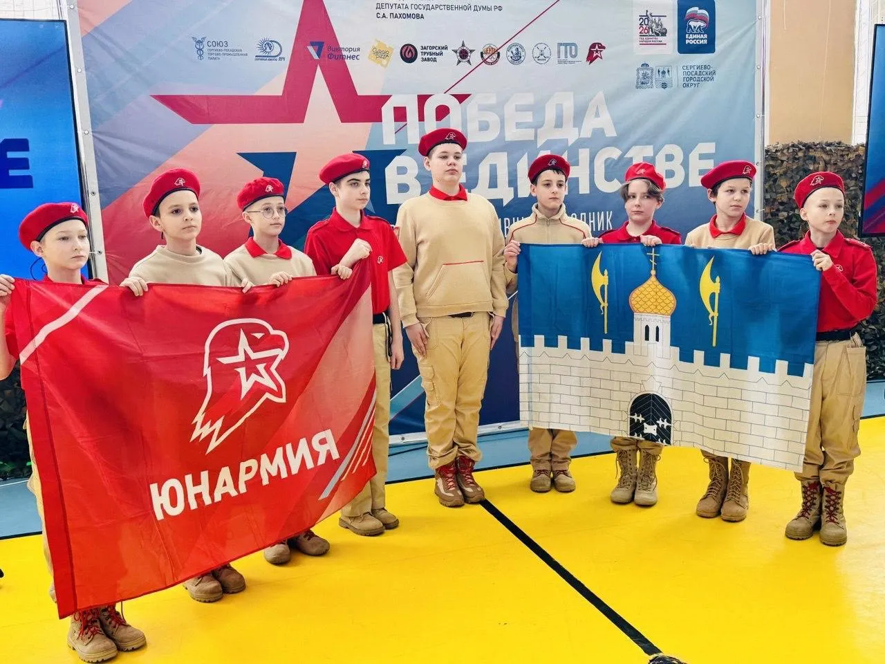 REGIONS/Татьяна Сташенко