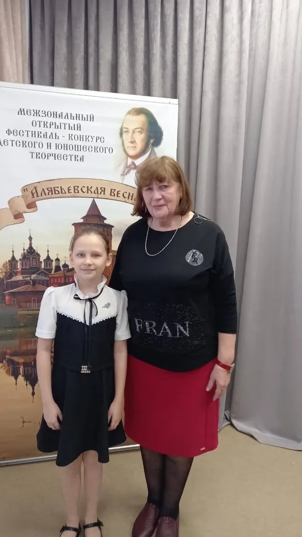 Фото: ДШИ им. Голубкиной.