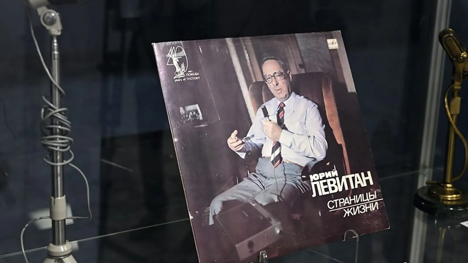 Фото: Ступинский историко-краеведческий музей