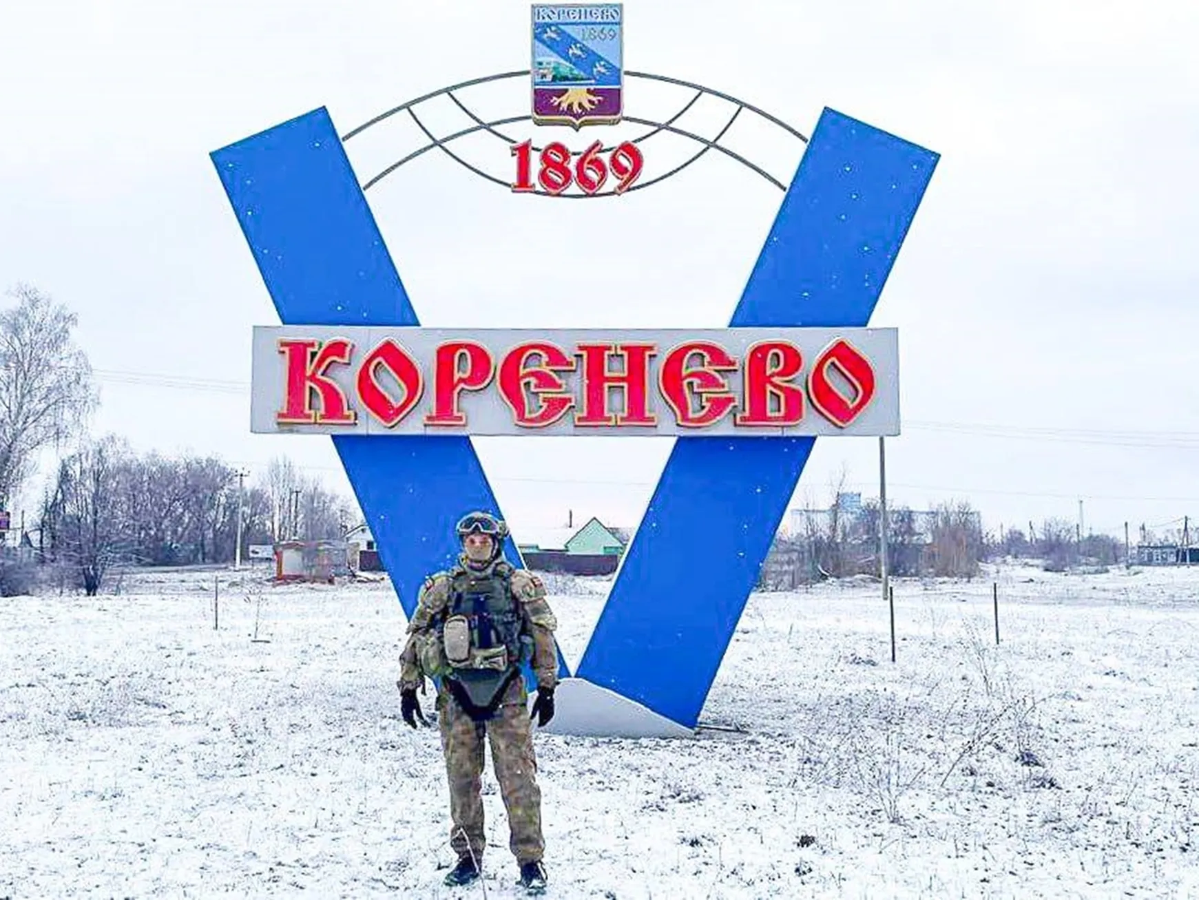 Фото: пресс-служба Администрации г.о. Серпухов