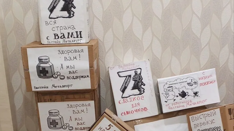 Фото: администрация г. о. Электросталь