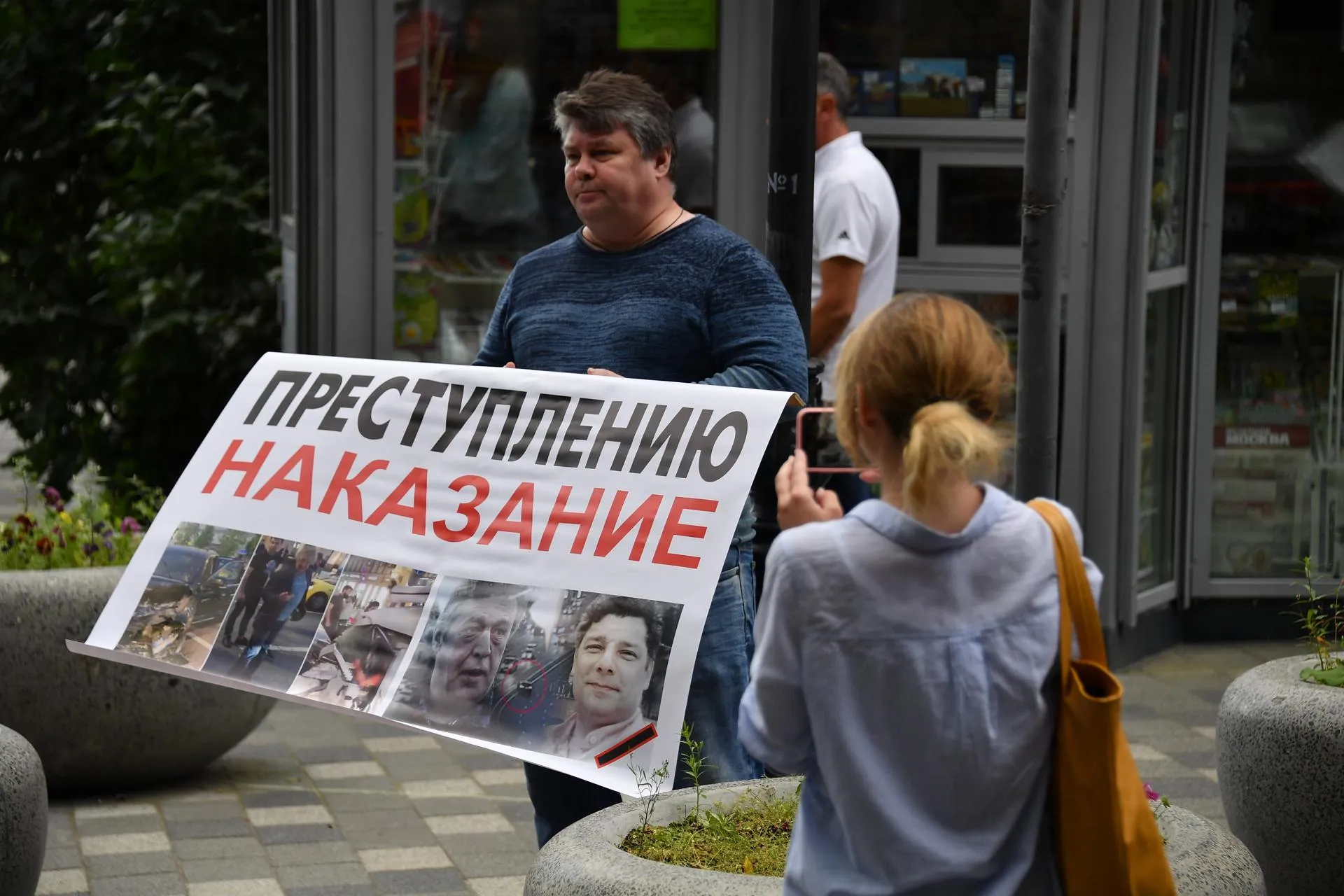Komsomolskaya Pravda