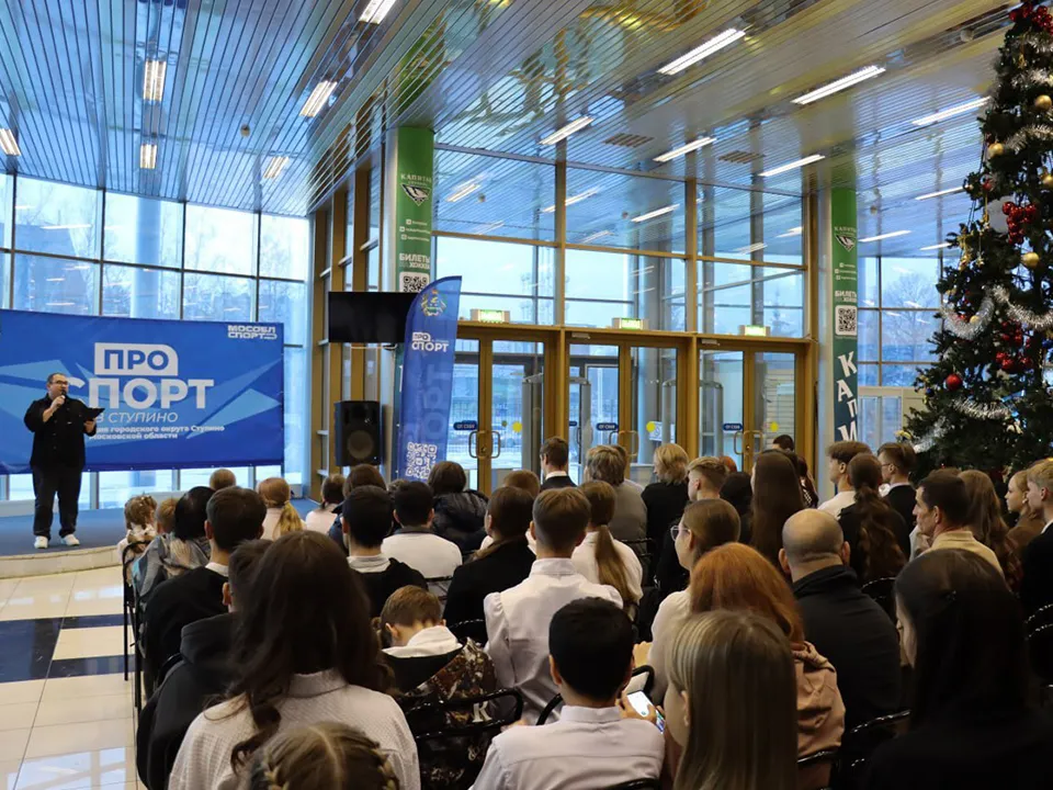 Фото: пресс-служба администрации г.о. Ступино