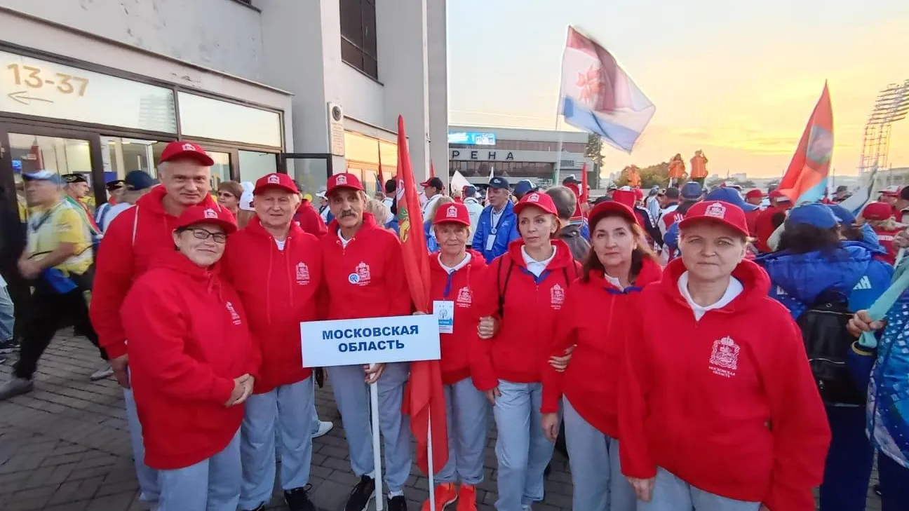 Министерство социального развития Московской области