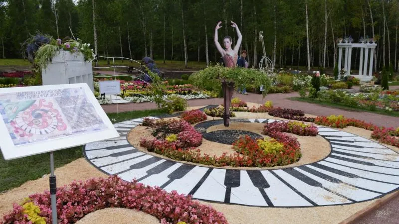 Клинский сад