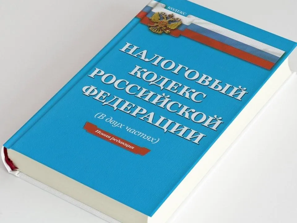 Заработал — заплати: основные налоги для физлиц и их ставки