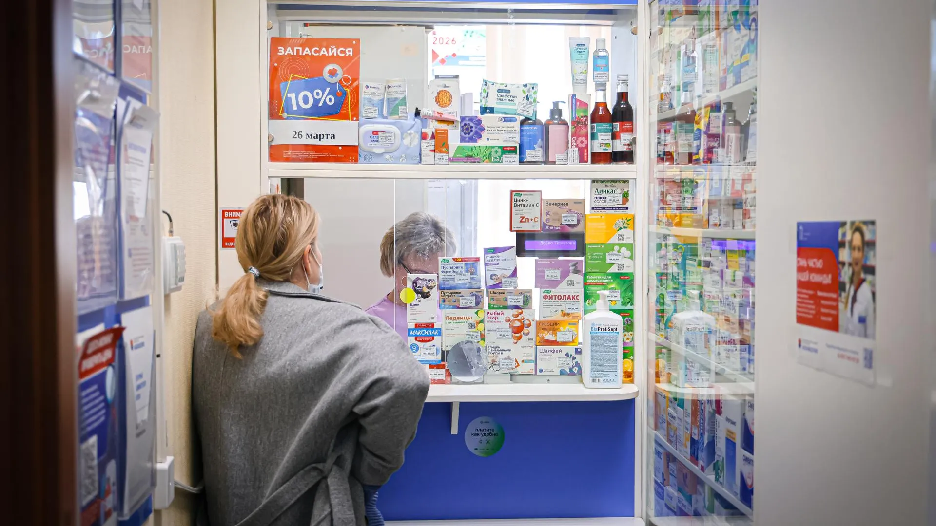 МедиаБанк Подмосковья/Данила Кирьянов