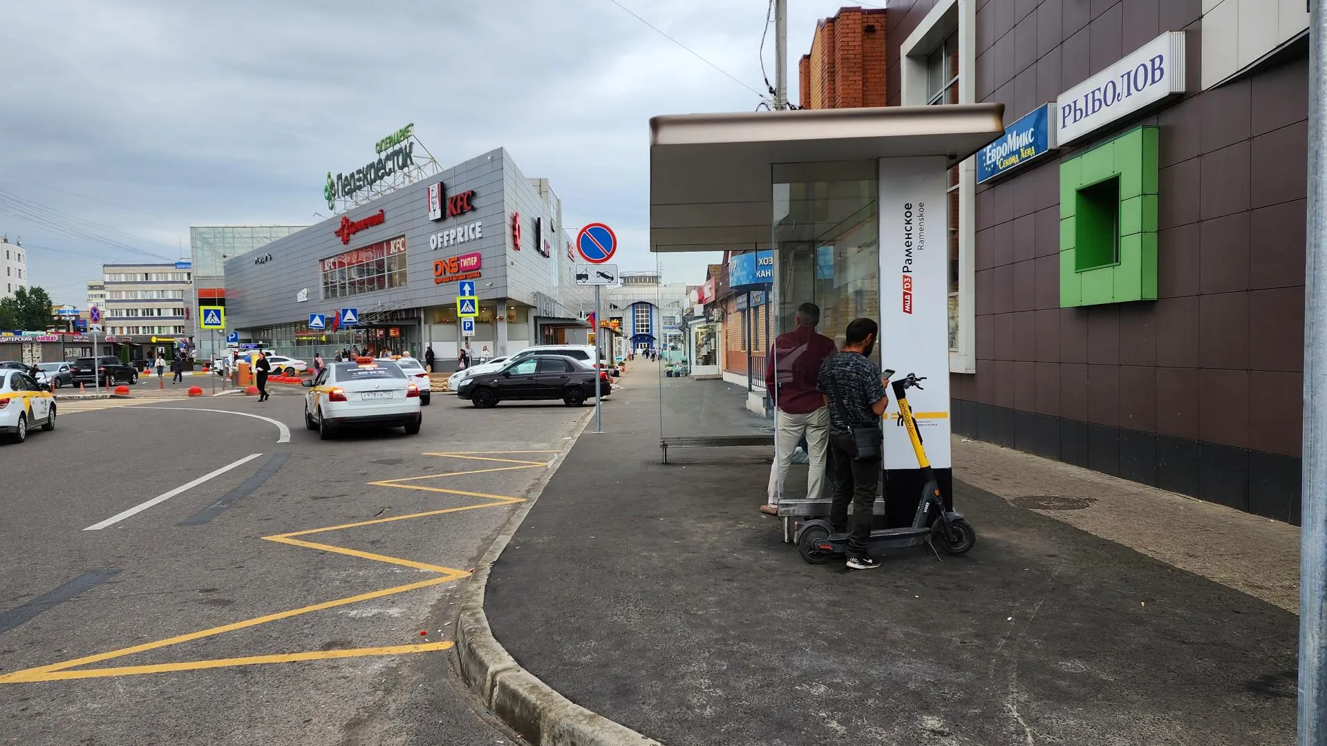 Ирина Моисеева