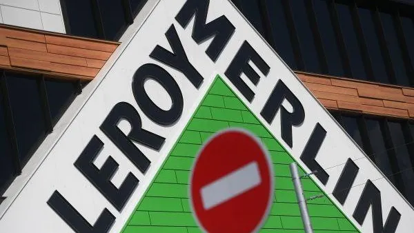 Новый гипермаркет «Леруа Мерлен» в Наро-Фоминске создаст 250 рабочих мест
