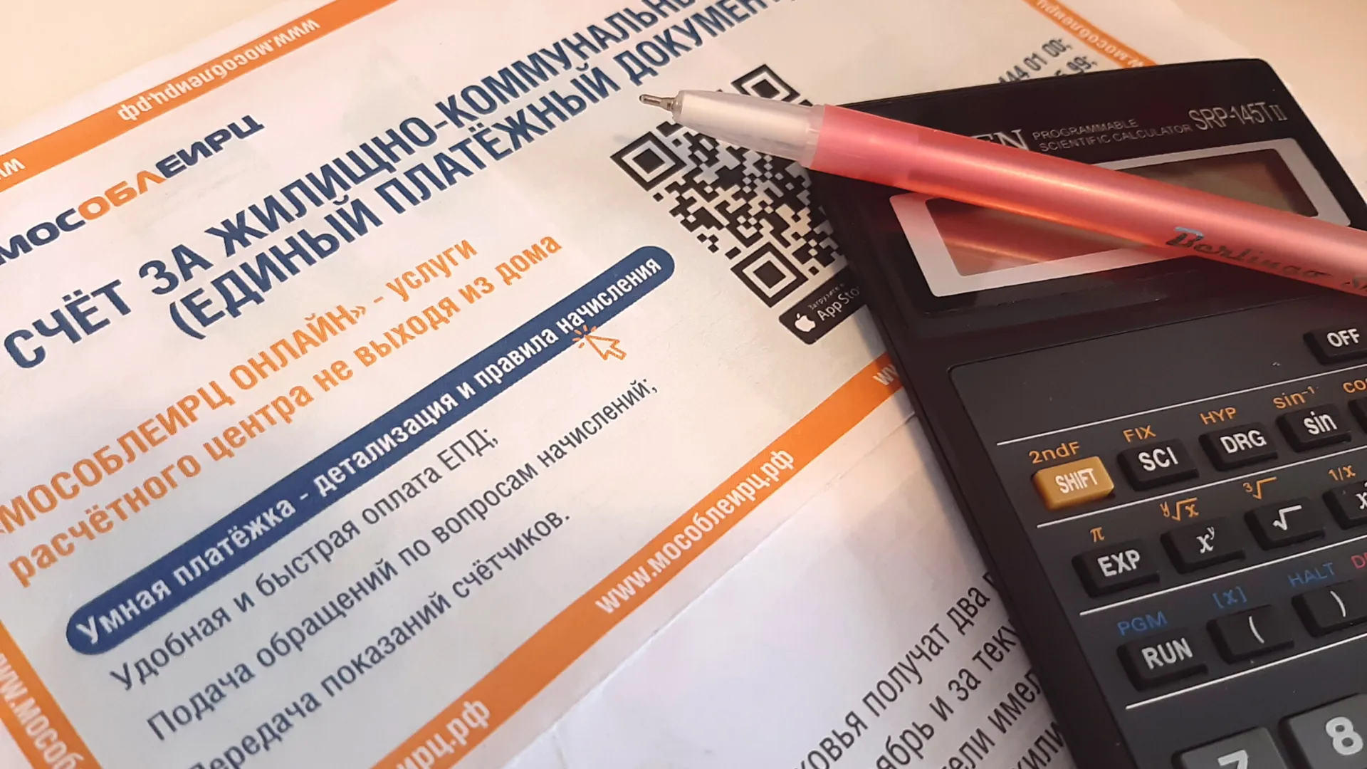 Из архива редакции