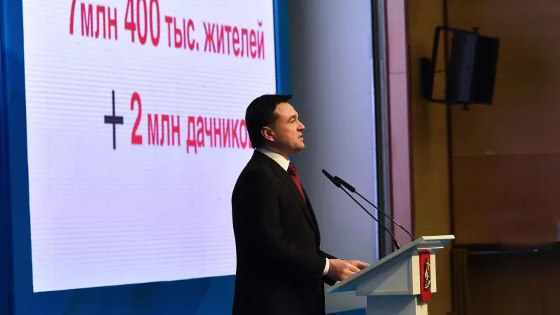 Андрей Жабин / Подмосковье сегодня