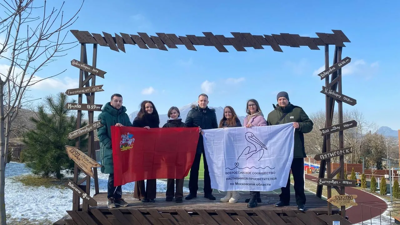 Министерство образования МО