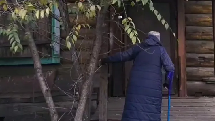 Народный фронт