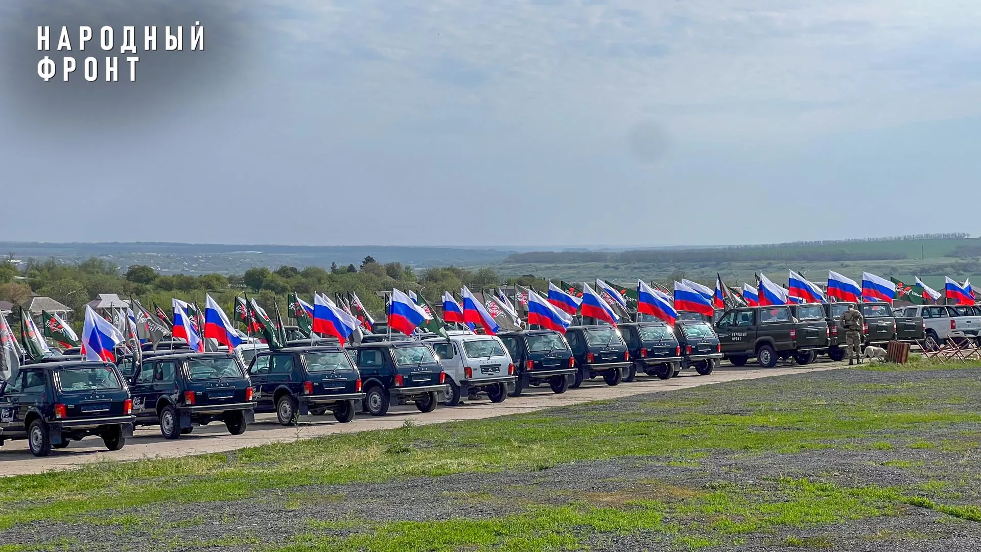 пресс-служба Народного фронта