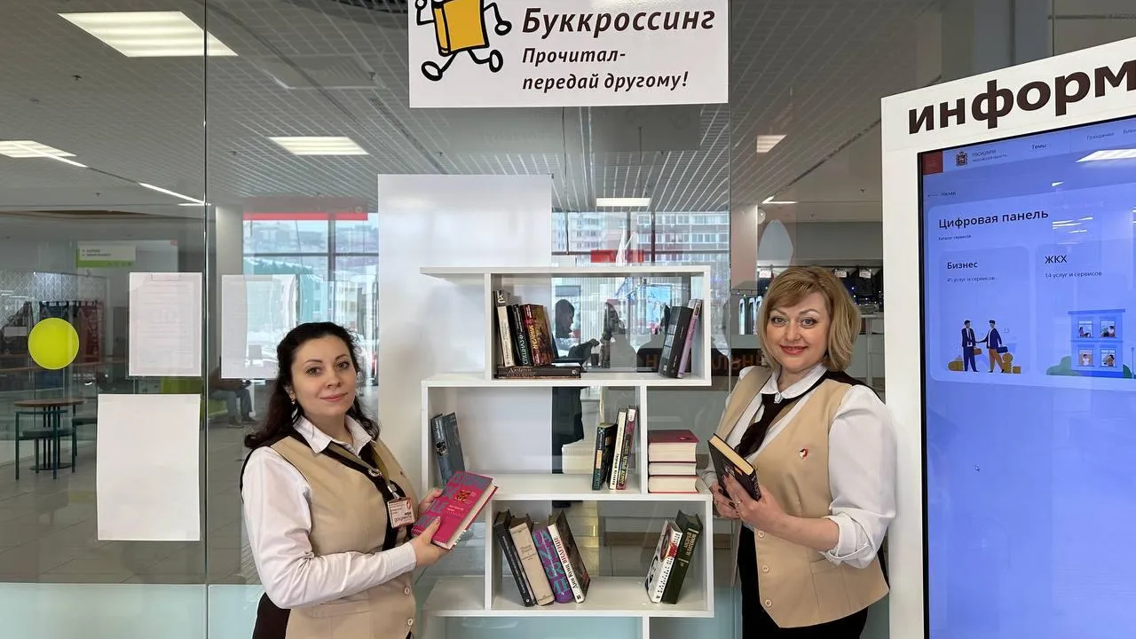 пресс-служба министерства государственного управления, информационных технологий и связи Московской области