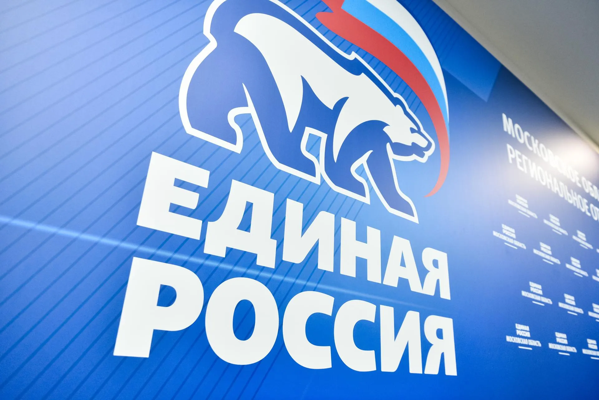 Пресс-служба Администрации Балашихи