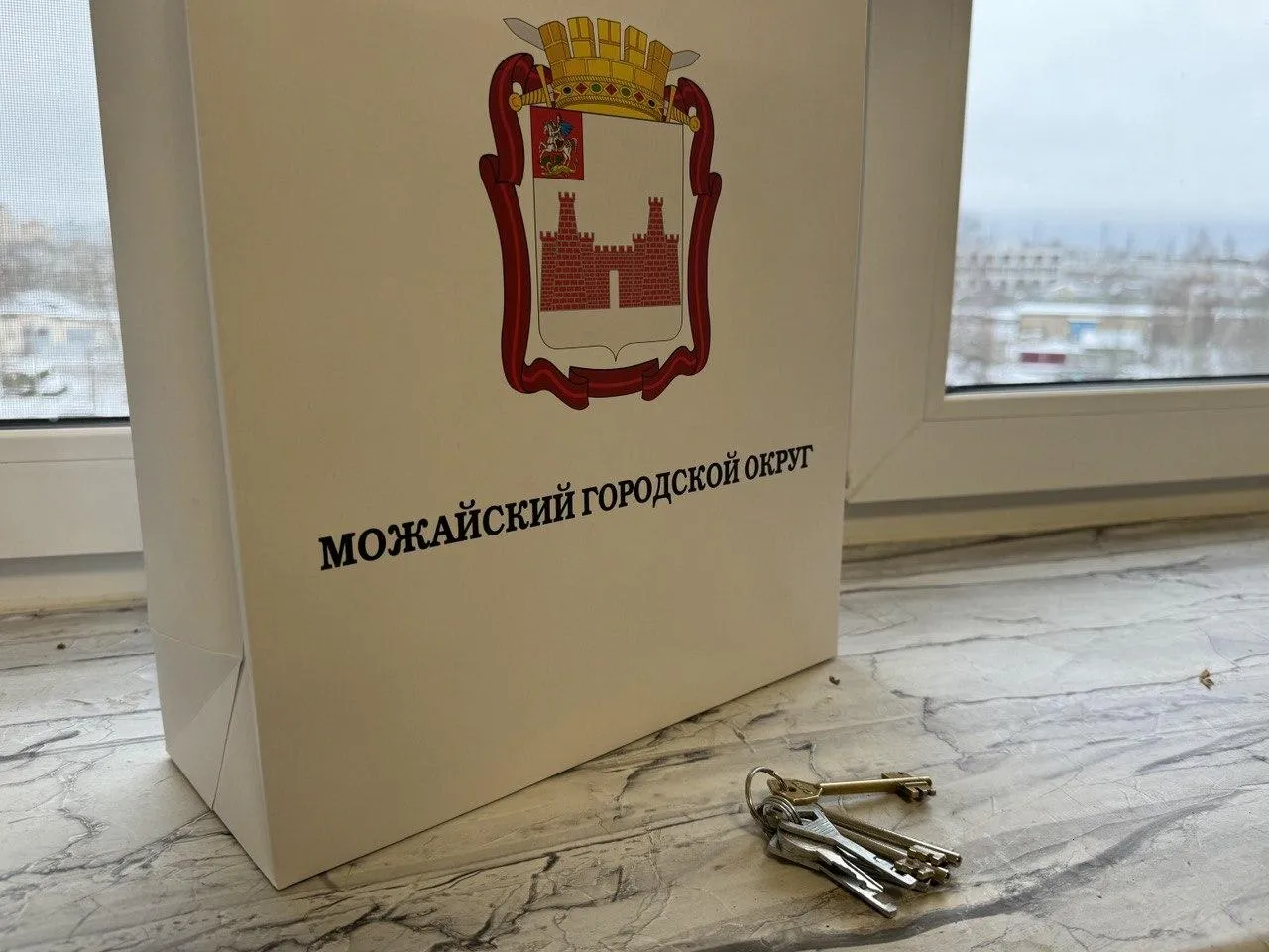 пресс-служба администрации Можайского г.о.