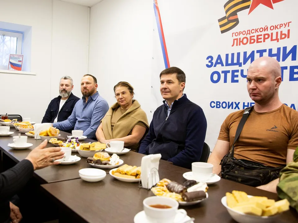 Фото: администрация городского округа Люберцы