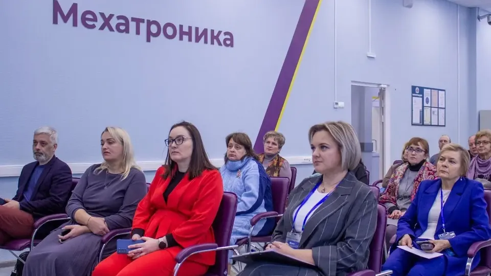 Фото: Министерство образования МО