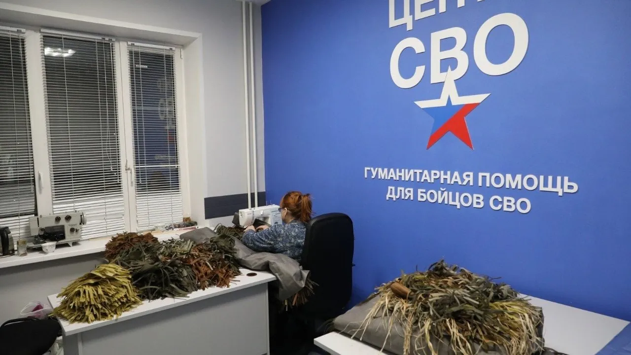 местное отделение партии «Единая Россия»