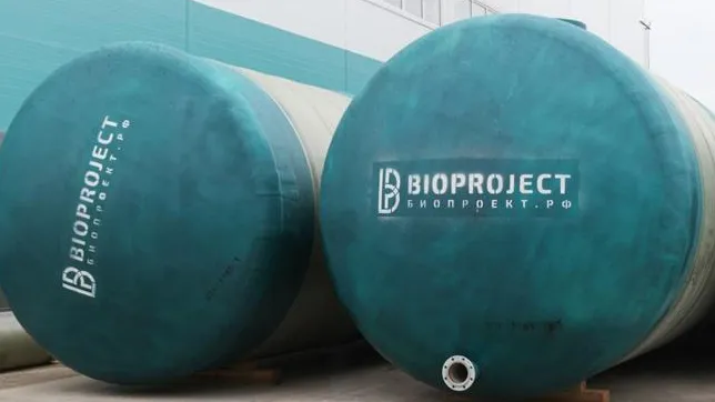 Фото: пресс-служба компании «БиоПроект Пересвет»