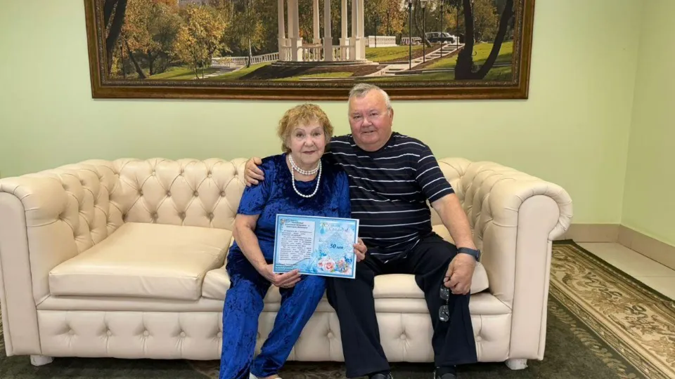 Фото: отдел ЗАГС Окружное управление соцразвития №22