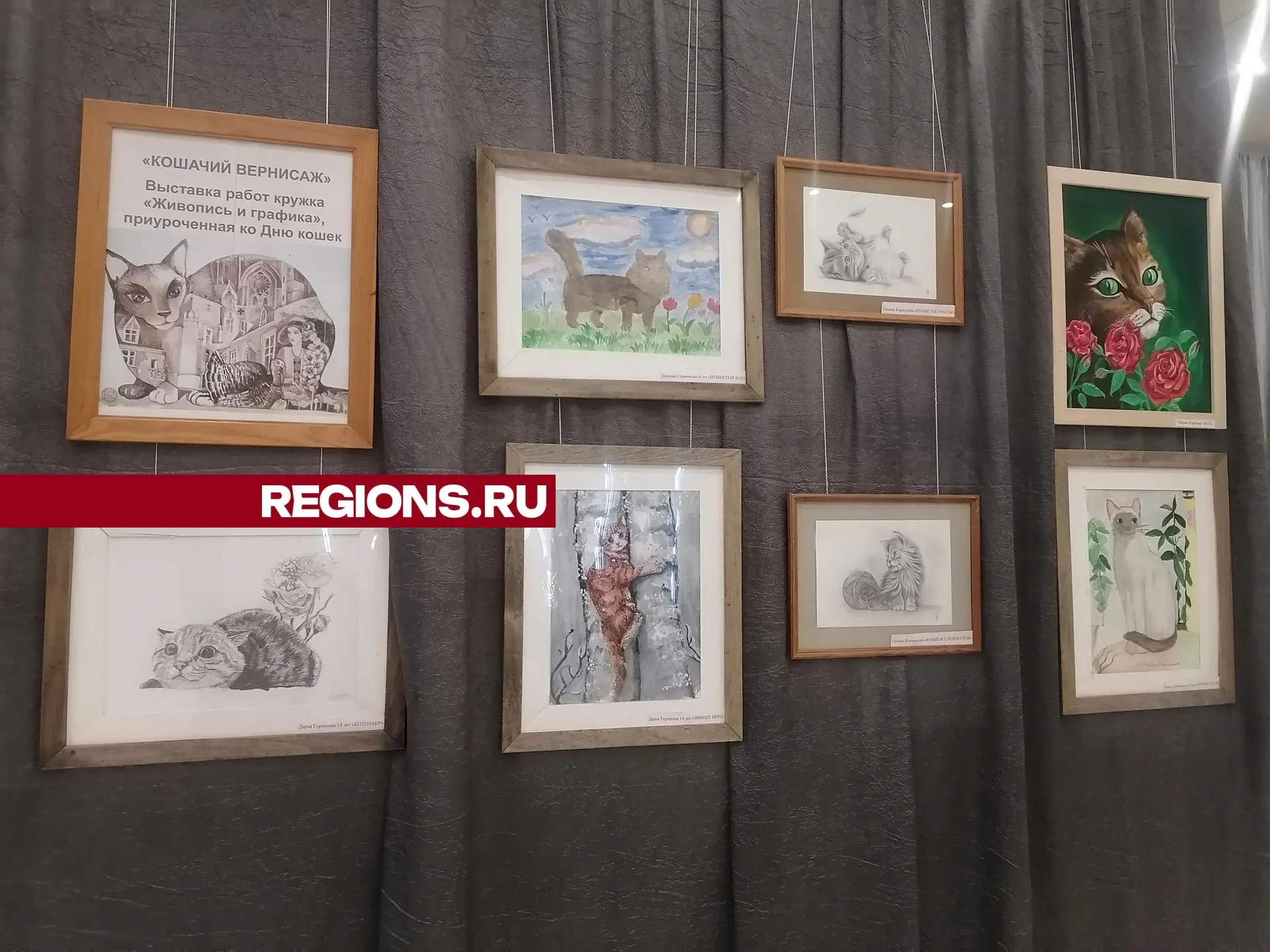 Фото: Юлия Смагринская