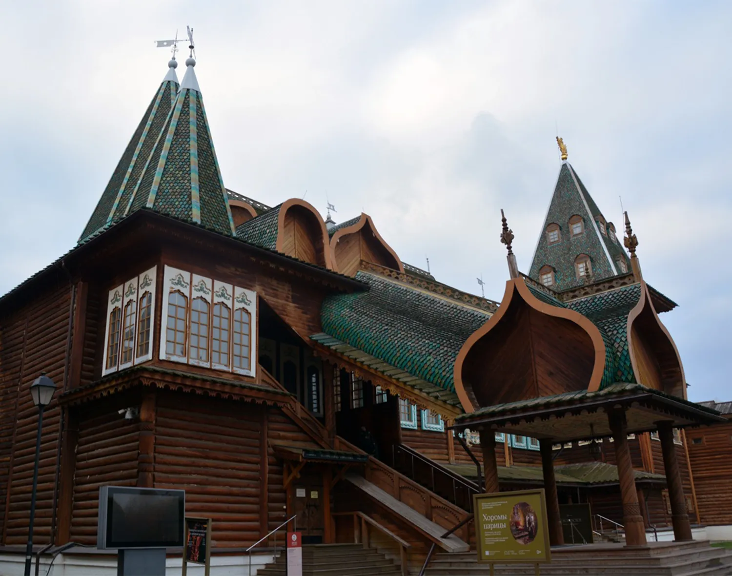 Фото: Коломенско-Зарайский государственный музей-заповедник