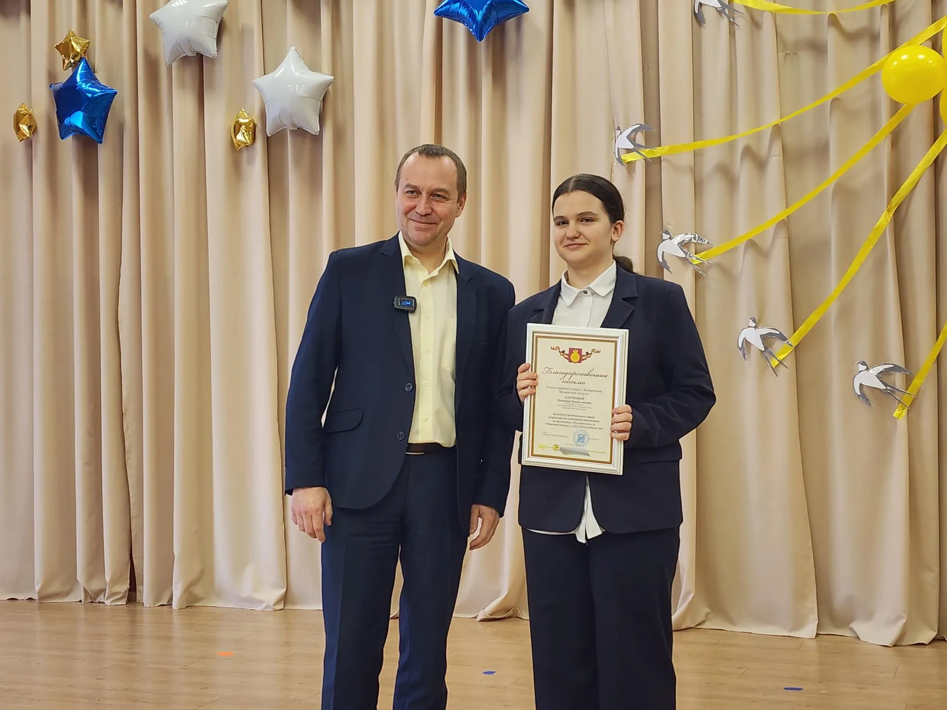 Фото:  Светлана Плотникова.