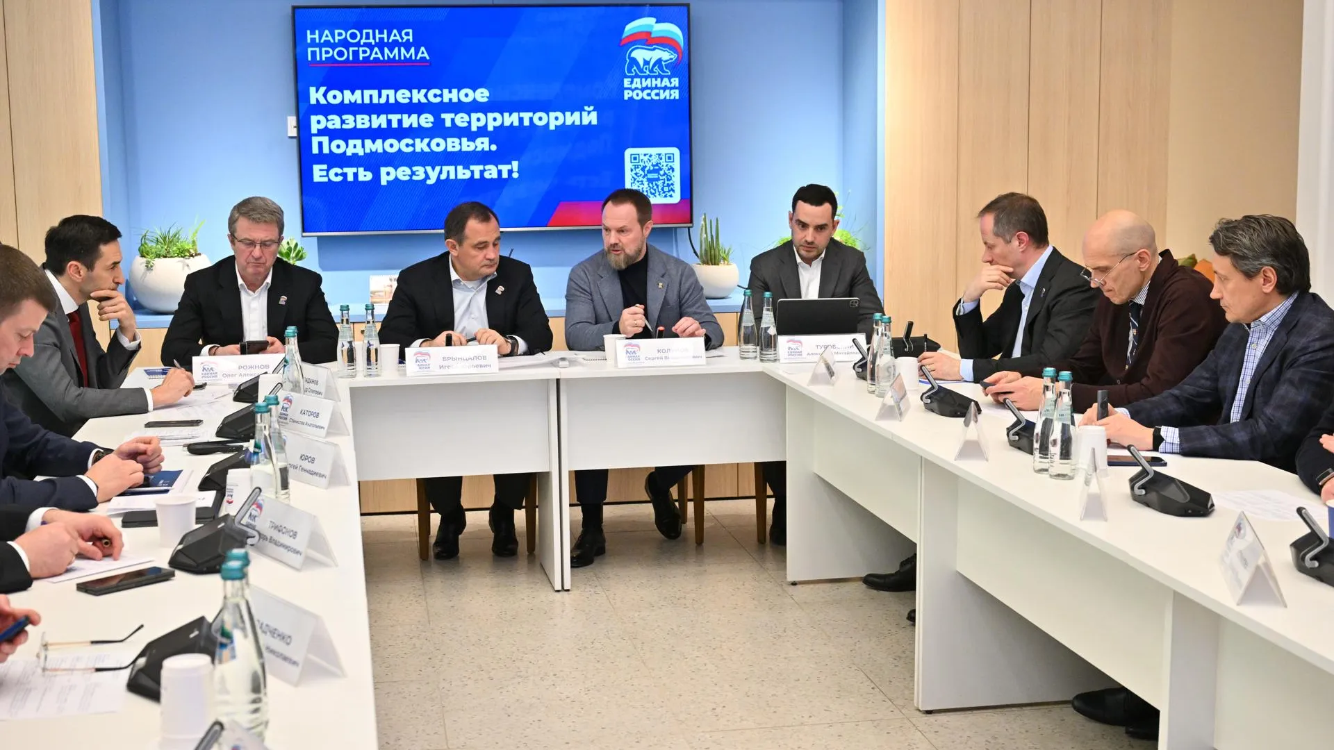 пресс-служба отделения партии «Единая Россия» Московской области