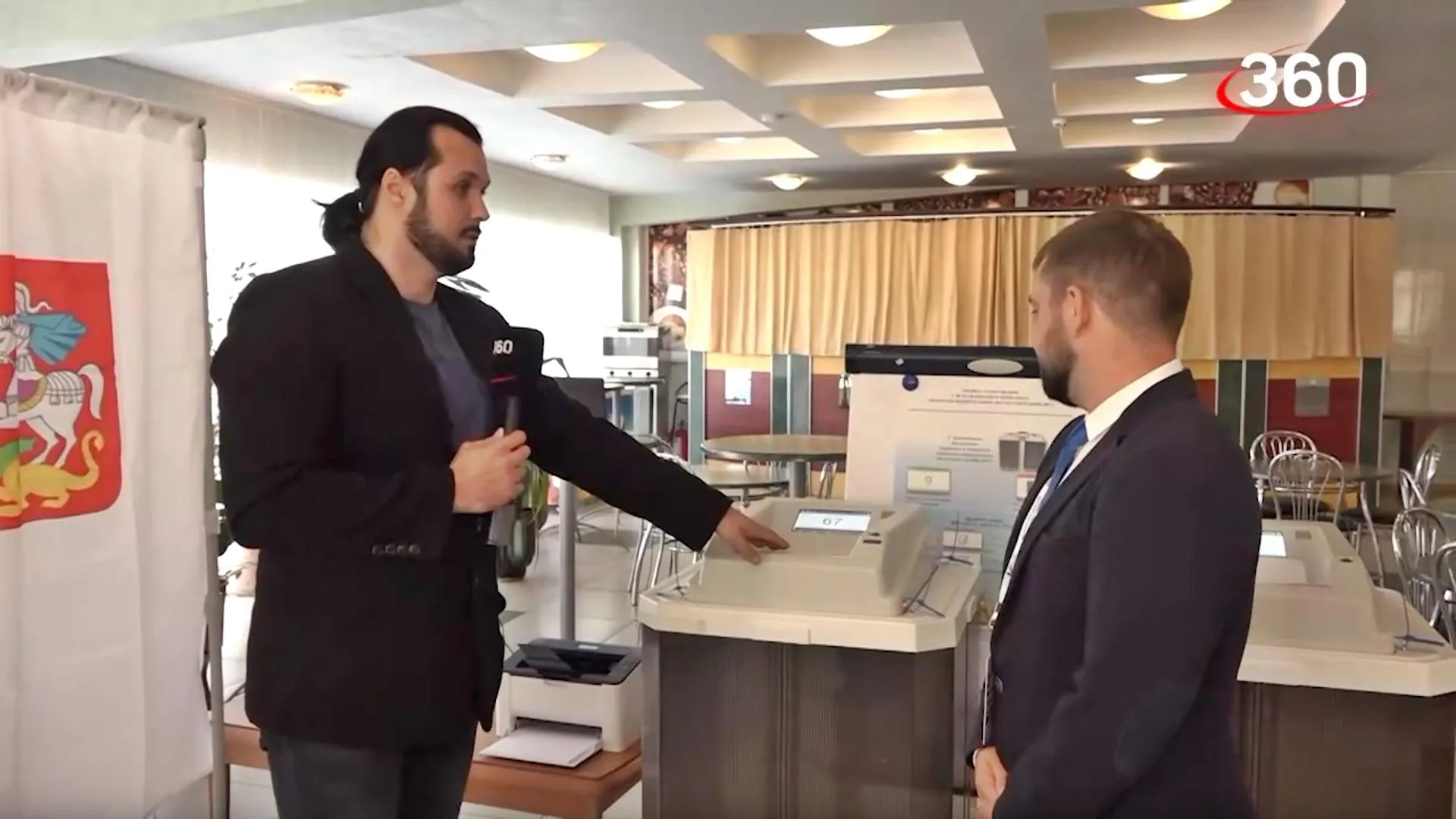 фото: скриншот