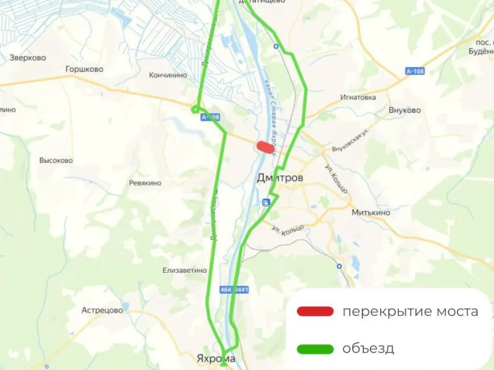 Фото: Министерство транспорта и дорожной инфраструктуры МО