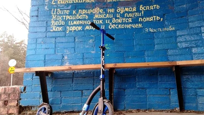 Руслан Пашков