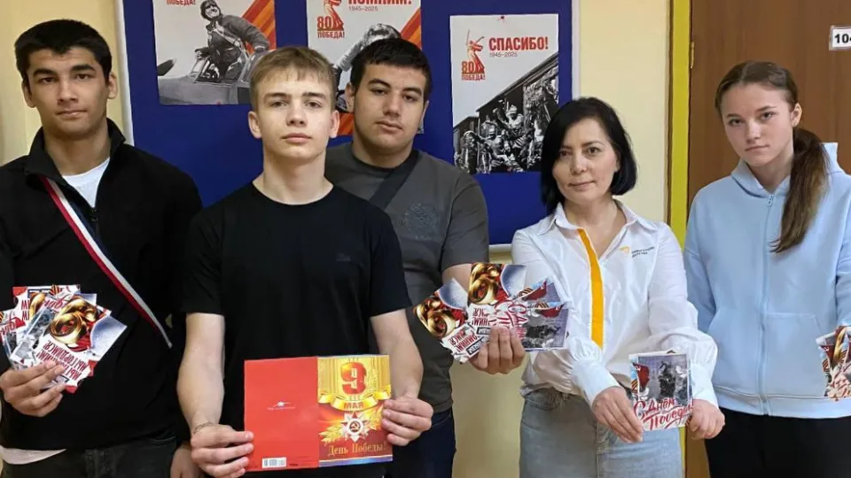 Фото: Министерство образования Московской области