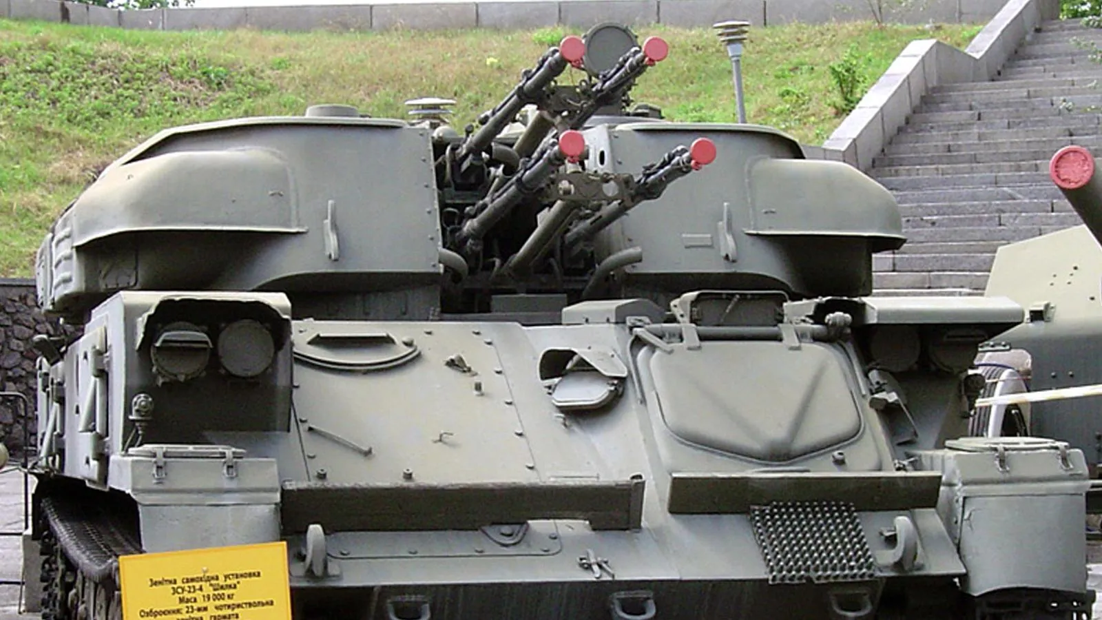 Зенитная самоходная установка ЗСУ-23-4 «Шилка»