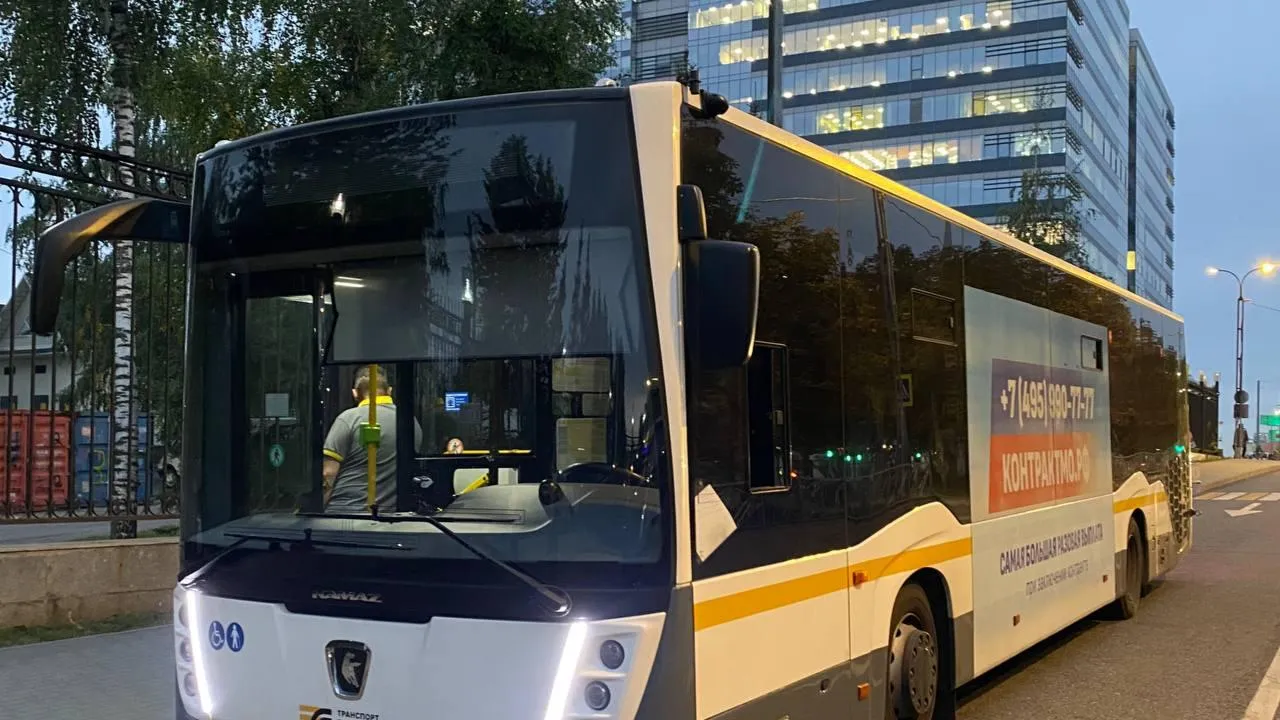 Минтранс Подмосковья