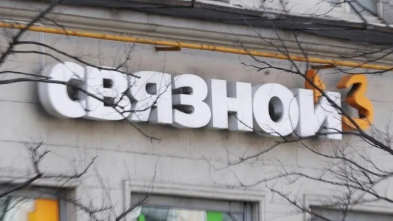 Компания «Связной» решила подать заявление о своем банкротстве
